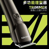 Yingqu ENCHEN Beardo 2 Hair Clipper Multifunctional Trimmer Body Cut Trimming