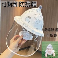 GLISTBAY - 可拆卸式防飛沫純棉防疫帽 無螢光劑 舒適保護防曬 嬰兒 楚生 小童0-2歲（藍色雲朵+白色面罩）