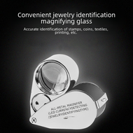 內地直送 - 40倍带灯放大镜折叠便携手持式玻璃镜片 珠宝钱币古玩鉴定放大镜-30倍珠宝鉴定放大镜 均码