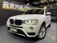 BMW X3 xDrive20i智能領航版 2.0 汽油