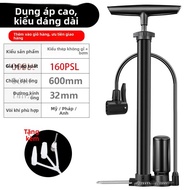 Bơm Điện Di Động Cao Áp Cho Xe Đạp Xe Tự Hành Xe Máy Bóng Rổ