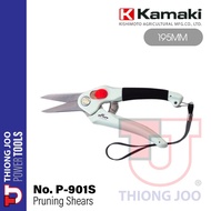 KAMAKI NO. P-901S (195MM) PRUNING SHEARS