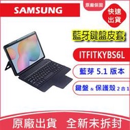 【台灣公司貨附發票】三星 藍牙鍵盤皮套ITFITKYBS6L藍芽 (適用Tab S6 Lite P610/P613)