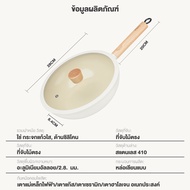 ⚡️พร้อมส่ง⚡ Simplus กระทะผัดทอด กระทะ หม้อต้มนม หม้อซุป Nonstick ใช้ได้กับเตาแก๊สในครัวเรือน เตาแม่เ