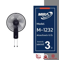 MIRA มิร่า พัดลมติดผนัง 12 นิ้ว ( 2สาย ) รุ่น M-1232