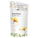 LUX麗仕頂級植萃豐盈洗髮精補充包