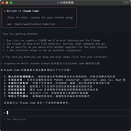 gaccode, claudecode, codex, gemini3pro, gemini3flash boleh dipasang bagi pihak anda.