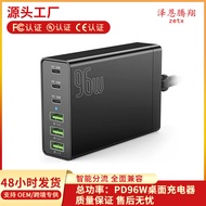 New Product PD96W160W125W Desktop Full Protocol Mobile Phone Fast Charger PDQC20WTypec Computer Char