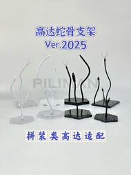 Universal Gunpla Support Frame Compatible with MG RE RG HG