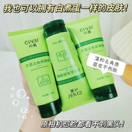 Female Cleanser Exfoliating Body Exfoliating Exfoliating Facial Exfoliating Mud Aloe Vera Deep Clean