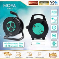 Vox Nova 10M ตลับเก็บสายไฟ โรลม้วนสายไฟ ตลับม้วนเก็บสายไฟ ปลั๊กโรล สายม้วน มอก. 4 ช่อง 2 สวิตซ์ 3500W 16A สายยาว 10 ม. กันไฟกระชาก ตกไม่แตก ประกัน 3 ปี