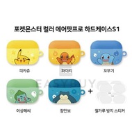 🇰🇷Pokemon Cutie Pattern Pikachu AirPods Pro Protective Case 韓國 寵物小精靈 比卡超 小火龍 奇異種子 車厘龜卡比獸  Apple AirPods Pro 耳機保護套 最新款式 韓國直送