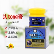 Headache Cream Headache Cream Headache Cream Trident Neuronal Patch Cream Headache Health Care Cream