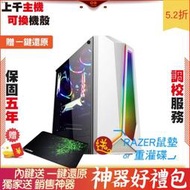 AMD Ryzen TR 396 撼訊 AXRX 6800 十銓 T Force Delta 炫 2F1 電腦 電腦主機 