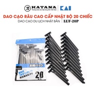 Dao cạo râu cao cấp Nhật LUF-20P bộ 20 chiếc (màu đen)