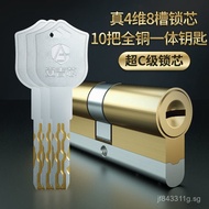 Multi-track Super C Grade Anti-Violence Universal Type4Lock Cylinder b Grade V Home Security Door8Co