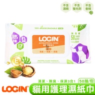 [Miaoji] Australia LOGIN 3-In-1 Deodorant Antibacterial Cat Care Wet Wipes 50 Pcs/Cat FSC Certificat