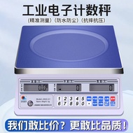 Electronic Scale High Precision Weighing Puchun Electronic Scale Counting Scale Accurate Wholesale S