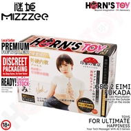 MizzZee Eimi Fukada 2nd Gen New Onahole Dual Layer Original Endorse Real Molded Mouth Version Horn's