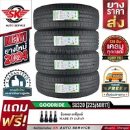 GOODRIDE ยางรถยนต์ 225/60R17  รุ่น SU320 4 เส้น +ประกันอุบัติเหตุ As the Picture One