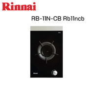 ปริญญาพานิช X รินไน Rinnai RB-11N-CB Rb11ncb เตาแก๊สแบบฝัง เปลวไฟ inner flame หัวเตาสเตนเลส ประหยัดแก๊ส กระจกนิรภัย