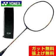日版 YONEX NANOFLARE800 （JP）連TOALSON 0.65mm 線