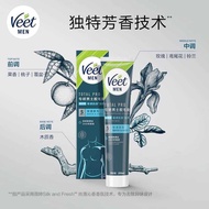 Veet Veet Men's Hair Removal Cream Underarm Legs Non-Whole Body Leg Hair Removal Handy Tool for Men 