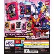 [Ready Stock] BANDAI Kamen Rider Saber Saber GP10 Momoichiro Kizaburo Saber Saber Gashapon