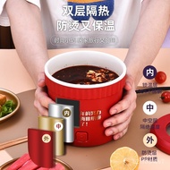 Multi-Functional Electric Cooker Student Dormitory Frying Cooking Pot Mini Instant Noodle Dining Cup Household Integrate