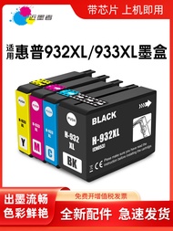 ใกล้หมึก 7612 ตลับหมึกสําหรับเครื่องพิมพ์ HP ใช้งานร่วมกับ 6100 6700 7510 7512 7110 7610 รุ่นคุณภาพส