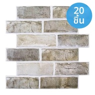 10/20pcs 3D Faux Brick Peel และ Stick ผนังกันน้ํา PVC สติ๊กเกอร์ติดผนัง ติดตั้งง่าย home Wall Decor