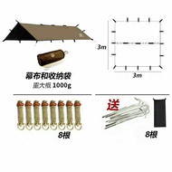 ADI Vinyl Multi-Pull Dot Canopy Dark Canopy Wolf Brown Canopy 18 Pull Dot Rainproof 3x34x4 Canopy Gr