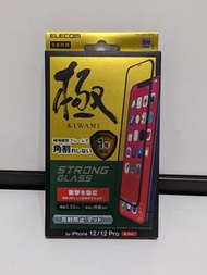 [現貨，包本地平郵] Elecom 極 - iPhone 12 / 12 Pro (6.1") 包邊防反光9H玻璃保護貼