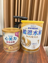 心美力&能恩水解1號
