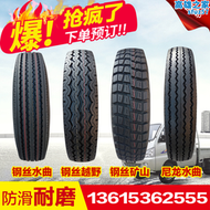 【好康】鋼絲真空輪胎6.00R13 14 15LT 550/600-13-14-15黑豹低卡貨車輪胎