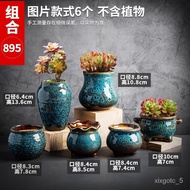 💥Succulent Flower Pot Stoneware Breathable Large Diameter Creative Personality Succulent Ceramic Basin Suit Combination