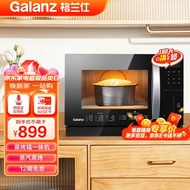 HY/💥Galanz（Galanz） 26LHousehold Steam Baking Oven All-in-One Machine Electric oven Steam baking oven Desktop Steaming an
