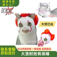dog halloween costume Halloween Cat Mask and Costume, Clown Pennywise Helmet, Pennywise Mask Cross-B