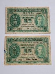 香港政府1952年壹圓(One Dollar)，共2張，流通品相，品相如圖，掛號費加$20