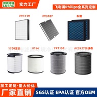 Compatible with Air Purifier Filter FY0194/2422/0194/4150/244Full Series of Filters4.6
