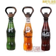 內帶液體 可口可樂雪碧芬達玻璃瓶造型磁性開瓶器/冰箱貼/起子