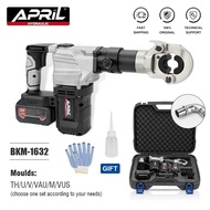 WQDY APRIL BKM-1632 High Power Hydraulic Battery Powered Pipe Crimping Tool Li-ion Rechargeable Tool