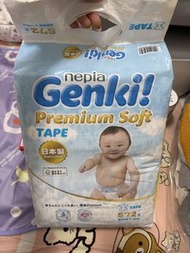 Nepia Genki! Premium Soft 尿片