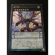YUGIOH RATE-JP048 Odd-Eyes Raging Dragon ULTIMATE RARE