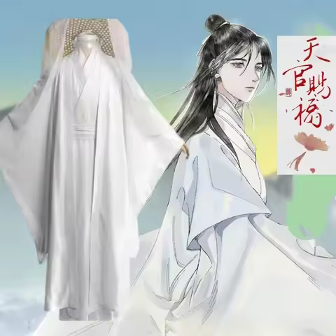 2025 Xie Lian Cosplay Costume Anime Tian Guan Ci Fu Xie Lian Cosplay White Han Fu Costumes for Men W
