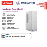 LENOVO IDEADCENTRE TOWER 08IRH9 90XW004XMI DESKTOP PC  (I5-13420H 8GD5 512SSD / WIN11H / OFFICE OPI 