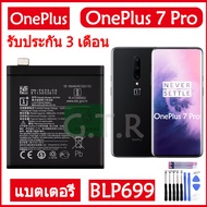 แบตoneplus 7 pro แบตเตอรี่ แท้ OnePlus 7 Pro One Plus 7 Plus battery แบต BLP699 4000mAh รับประกัน 3 เดือน