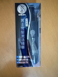 五十惠男士育髮激活精華