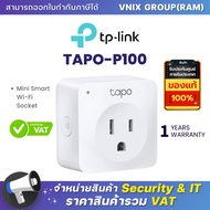 TAPO-P100 TP link Mini Smart Wi-Fi Socket By Vnix Group