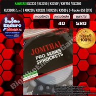 Steel And Aluminum Rear Sprocket KLX230 KLX250 KLX125 KX250F KXF250 KLX300 KDX200 KDX220 KDX250 KX50